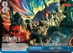 KLK/S27-097 CR 本能字学園へ
