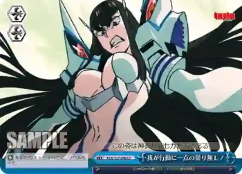 KLK/S27-098 CC 我が行動に一点の曇り無し！
