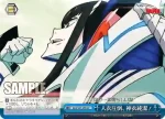 KLK/S27-100 CC 本能字四天王、極戦装束！