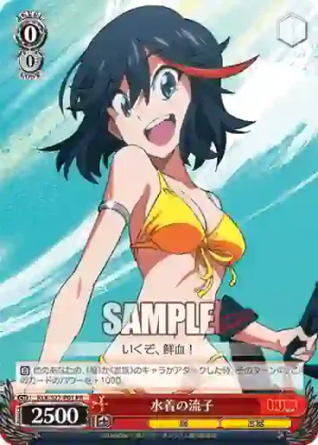 KLK/S27-P01 PR 水着の流子