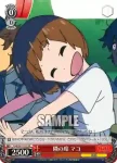 KLK/S27-T02 TD 転校生 流子