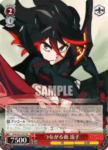 KLK/S27-T05 TD つながる血 流子