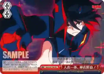 KLK/S27-T08 TD 人衣一体、神衣鮮血！