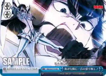 KLK/S27-T14 TD 我が行動に一点の曇り無し！