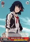 KLK/S27-T17 TD もう一つの神衣の持ち主 皐月