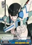 KLK/S27-T17 TD もう一つの神衣の持ち主 皐月