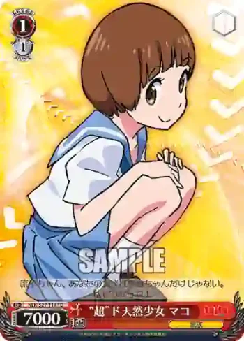 KLK/S27-T18 TD “超”ド天然少女 マコ