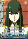 KLK/S27-T20 TD 支配する生徒会長 皐月