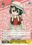 (簽名)KMN/W51-002SP SP アイデアいっぱい かばんちゃん