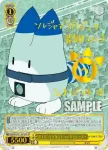KMN/W51-004 FR セルリアンハンター キンシコウ