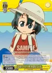 KMN/W51-009 R フレンズとこんにちは サーバル