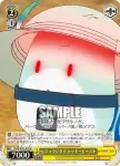 KMN/W51-018 U セルリアンハンター ヒグマ