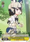KMN/W51-024 C 突然の涙 サーバル
