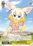 KMN/W51-029 C 今までのこと かばんちゃん