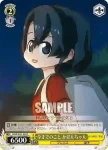 KMN/W51-029 C 今までのこと かばんちゃん