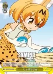 KMN/W51-032 U じゃぱりまん