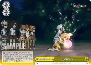 KMN/W51-034 CR 元の姿へ……
