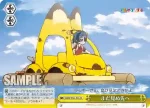 KMN/W51-034 CR 元の姿へ……