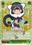 (簽名)KMN/W51-039SSP SSP ジャングル人生 エリマキキツネザル