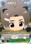 KMN/W51-042 R 虫眼鏡 かばんちゃん