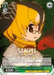 KMN/W51-046 U ロッジのオーナー アリツカゲラ