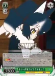 KMN/W51-046 U ロッジのオーナー アリツカゲラ