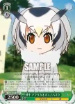 KMN/W51-051 C 嘘か真か タイリクオオカミ