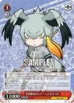 (簽名)KMN/W51-060SP SP 実は奥ゆかしい？ ハシビロコウ