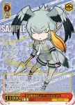 (簽名)KMN/W51-060SP SP 実は奥ゆかしい？ ハシビロコウ