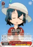 (簽名)KMN/W51-060SP SP 実は奥ゆかしい？ ハシビロコウ
