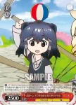 KMN/W51-065 R 森の王 ヘラジカ