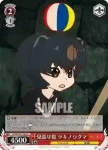 KMN/W51-070 C カフェでゆっくり かばんちゃん