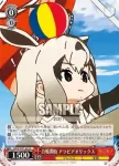 KMN/W51-073 C 鉄壁の守り シロサイ