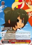 KMN/W51-074 C 大将戦 ライオン
