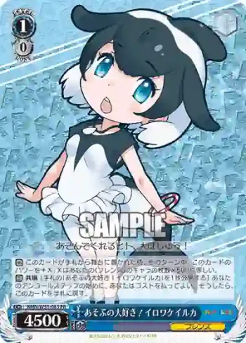 KMN/W51-083 FR あそぶの大好き！イロワケイルカ