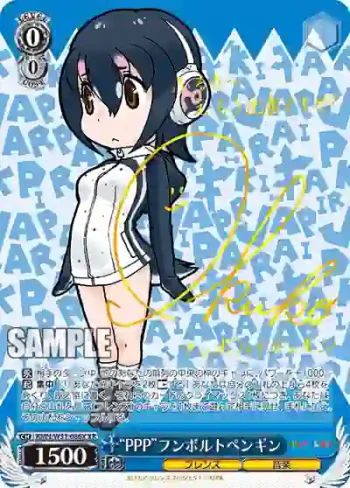 KMN/W51-086X XR “PPP”フンボルトペンギン