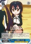 KMN/W51-104 C 影にびっくり かばんちゃん