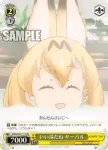 KMN/W51-112 PR カフェでゆっくり フェネック