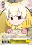 KMN/W51-112 PR カフェでゆっくり フェネック