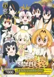 KMN/W51-P02 PR はじめての料理 サーバル