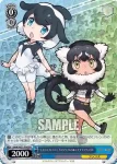 KMN/W51-P05 PR 謎がいっぱい ツチノコ