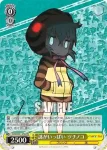 KMN/W51-P05S PR 謎がいっぱい ツチノコ