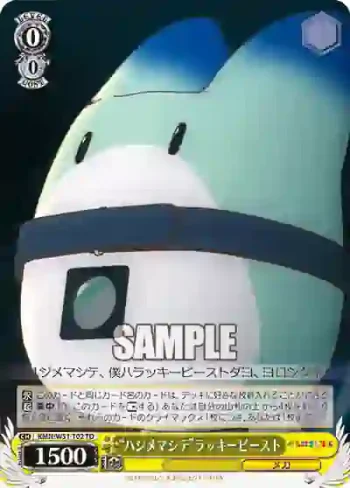 KMN/W51-T02 TD “ハジメマシテ”ラッキービースト