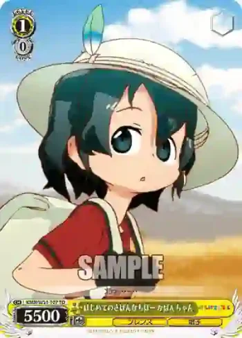 KMN/W51-T07 TD はじめてのさばんなちほー かばんちゃん