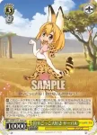 (簽名)KMN/W51-T09SP SP 狩りごっこ大好き サーバル