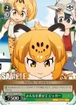 KMN/W51-T15 TD 楽しいこと大好き コツメカワウソ