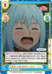 KS/001B-045S RR+ 素直にほめてもらいたい時？ ダクネス