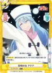 KS/001B-025 C ピュリフィケーション アクア