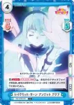 KS/001B-027 C セイクリッド・ターン・アンデッド アクア