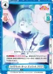 KS/001B-027 C セイクリッド・ターン・アンデッド アクア
